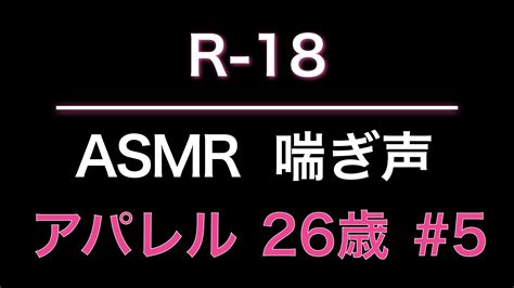 無料 オナニー|喘ぎ声 .